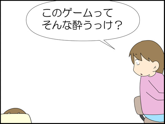 イラスト_007