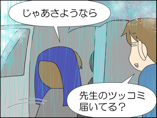 イラスト_011