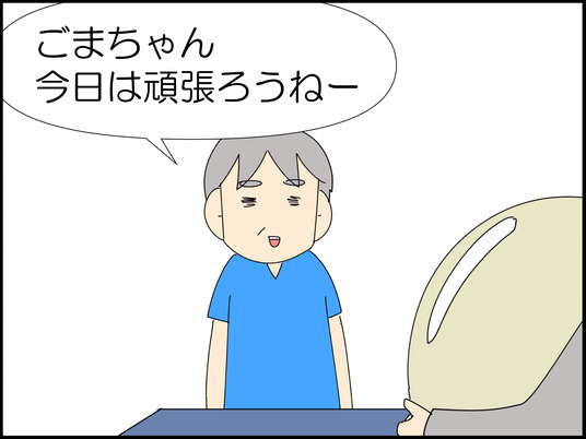 イラスト_014