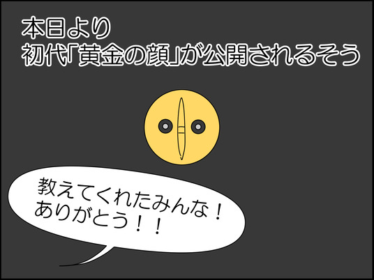 イラスト_088