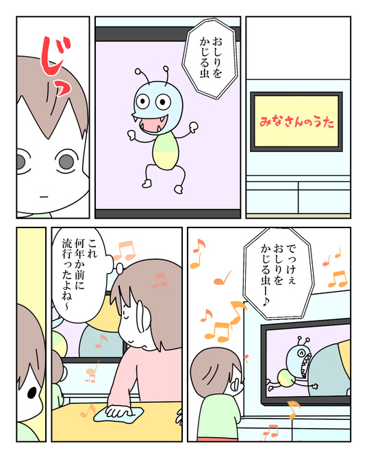 イラスト_029