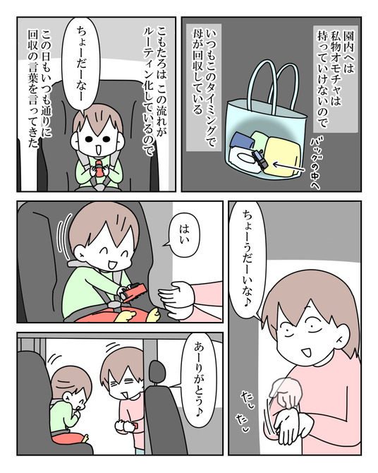 イラスト_006