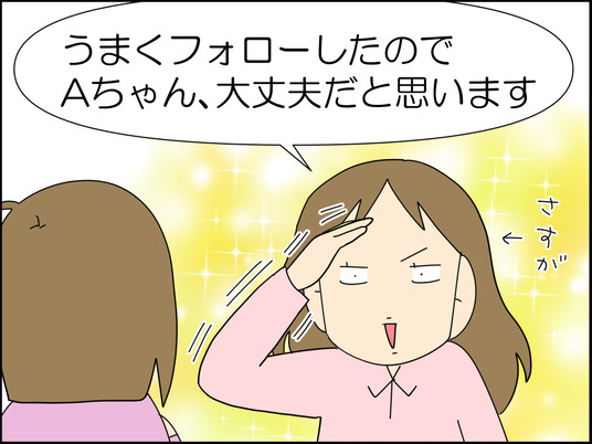イラスト_076