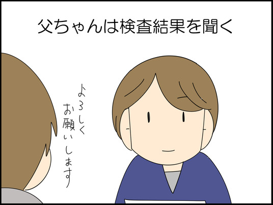 イラスト_078