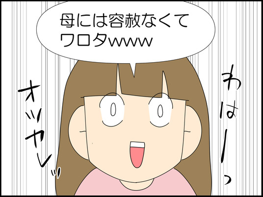 イラスト_060