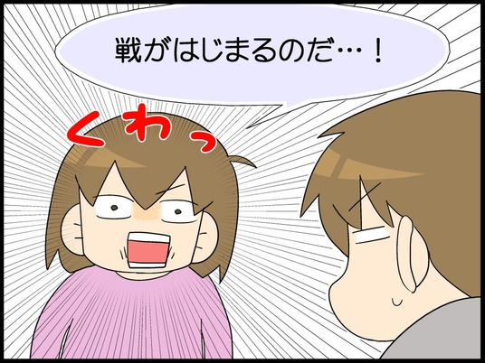 自閉くん0004