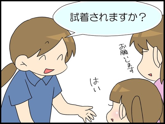 ブログ0002