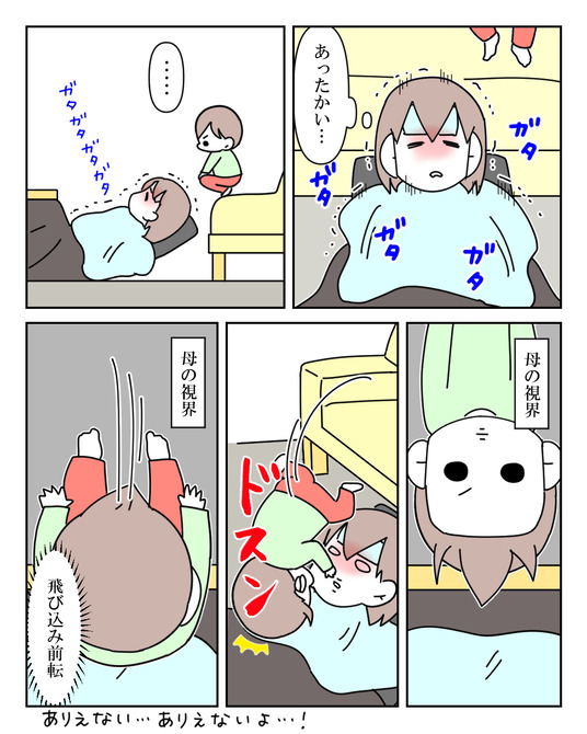 イラスト2_012
