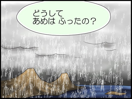 ブログ0005