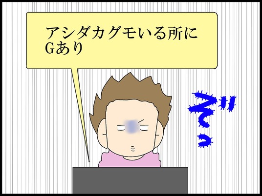 ブログ0009