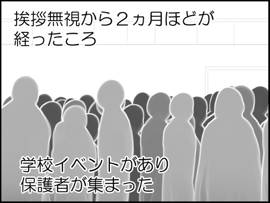 イラスト_022