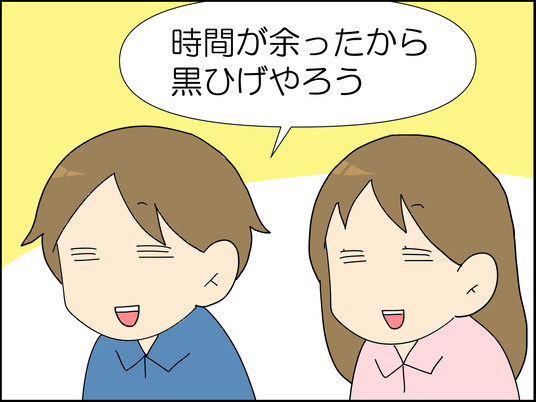 イラスト_006