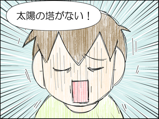イラスト2_011