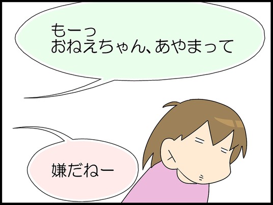 ブログ0001