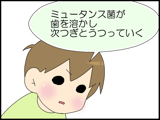 ブログ0004