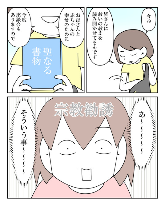 イラスト_019