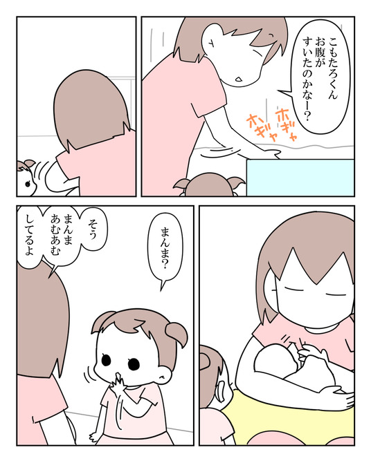 イラスト_024