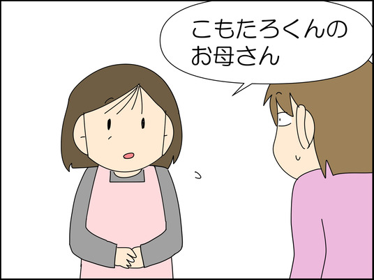 イラスト_028