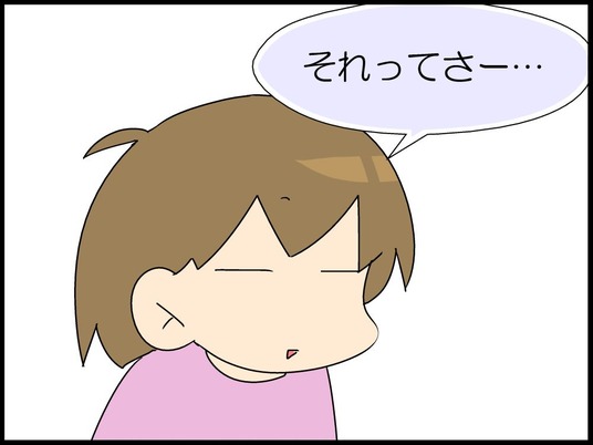 ブログ0007