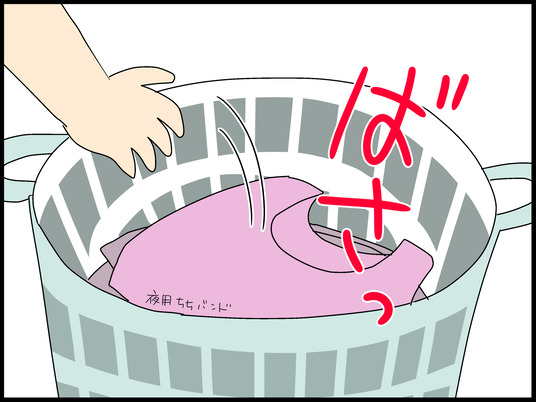 ブログ0008