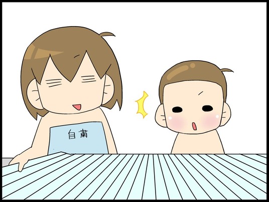 自閉くん0006