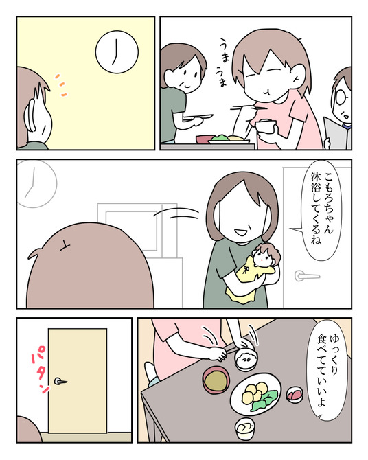 イラスト2_015