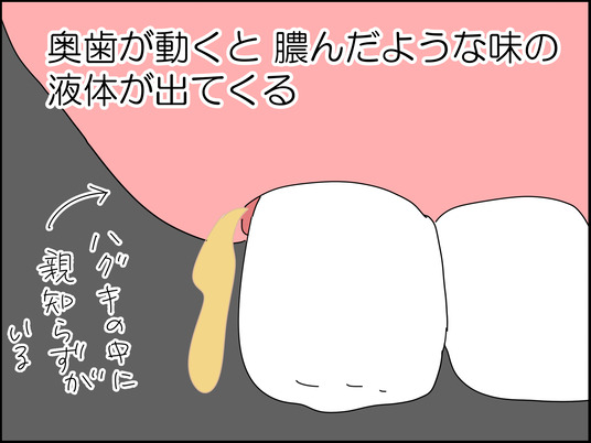 イラスト_025