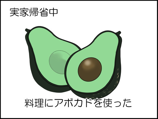 イラスト_001