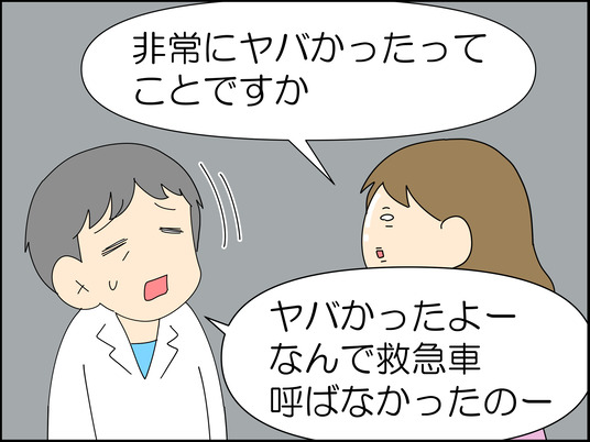 イラスト_056