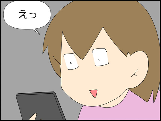 イラスト_026