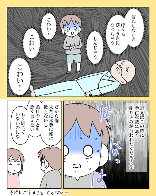 イラスト2_022