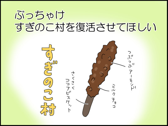イラスト2_011