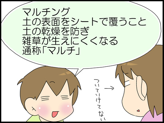 ブログ0009