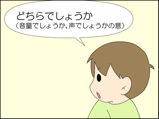 イラスト_008