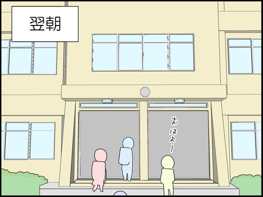 イラスト_057