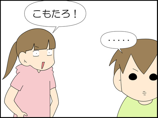 イラスト_005