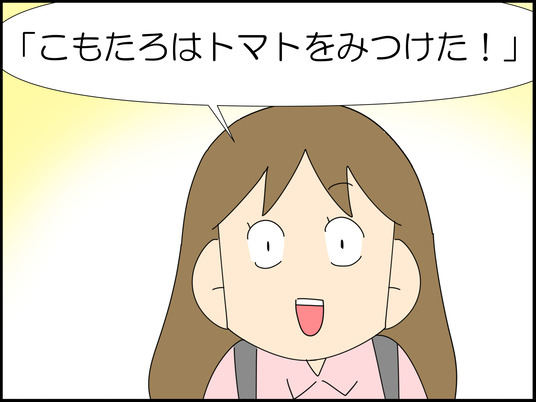 イラスト_012