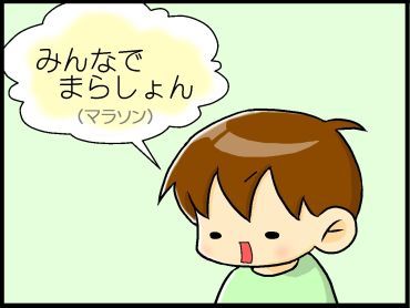 moroの家族と、ハンドメイドと。