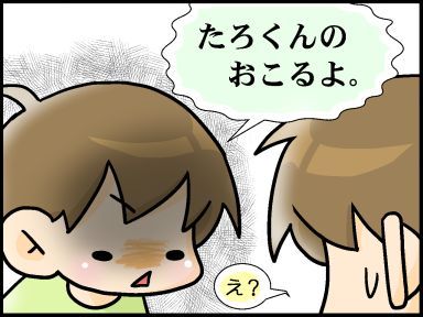 moroの家族と、ハンドメイドと。