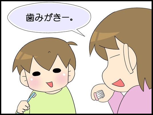 自閉くん090001