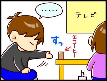 moroの家族と、ハンドメイドと。