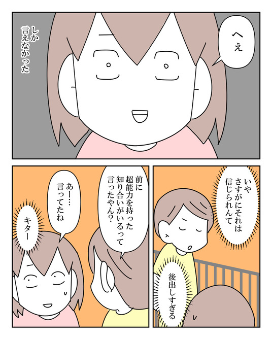 イラスト_025