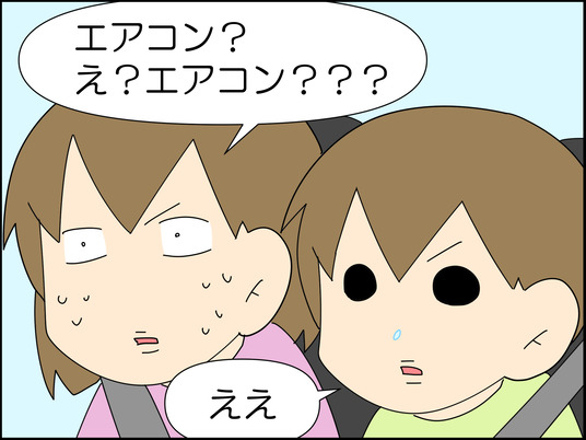 イラスト_007