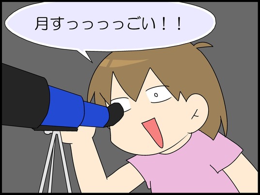 ブログ0007