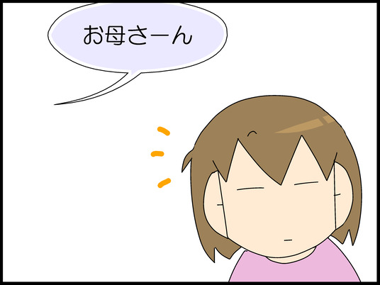 ブログ0002
