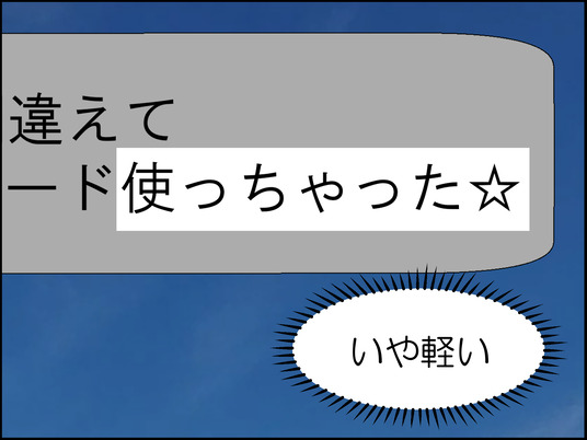 イラスト_003
