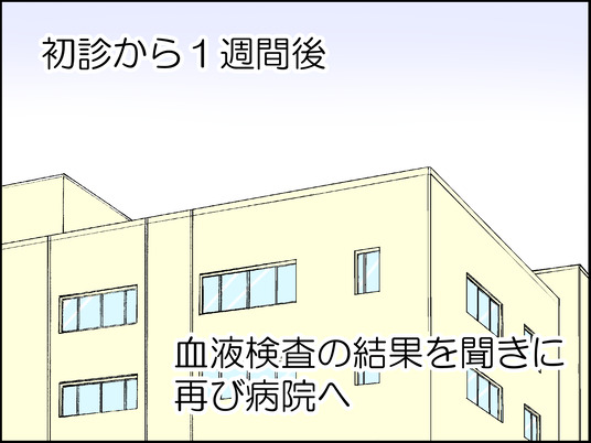 イラスト_013