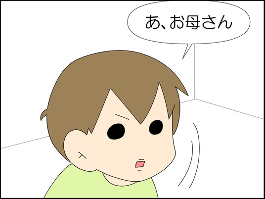 イラスト2_014