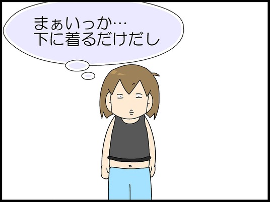 ブログ0005
