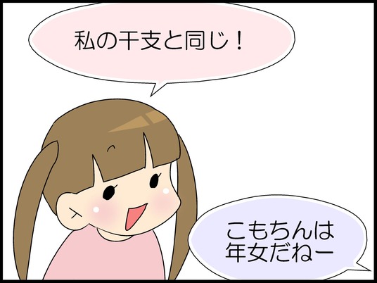 ブログ0004